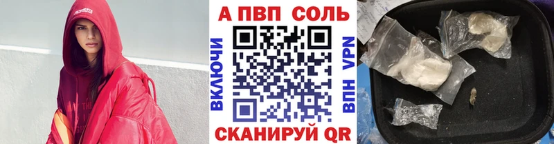 блэк спрут как войти  Вилюйск  даркнет телеграм  A-PVP СК КРИС 