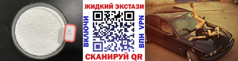 Бутират 1.4BDO  Вилюйск 