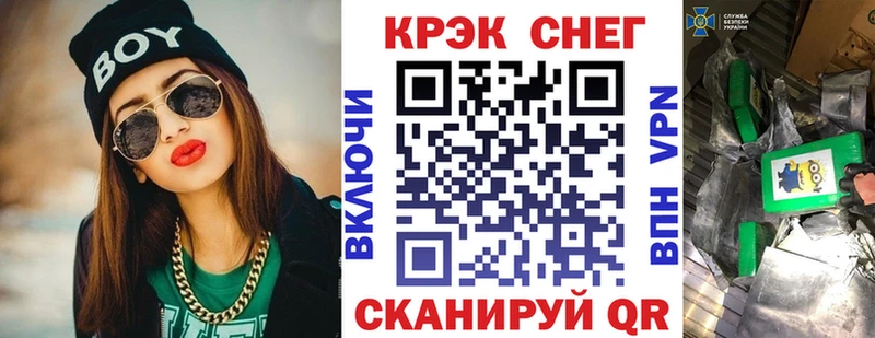 KRAKEN зеркало  Вилюйск  COCAIN Fish Scale 