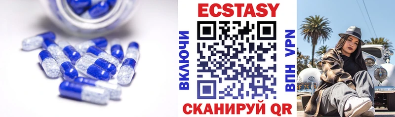 Ecstasy ешки  мориарти состав  Вилюйск 