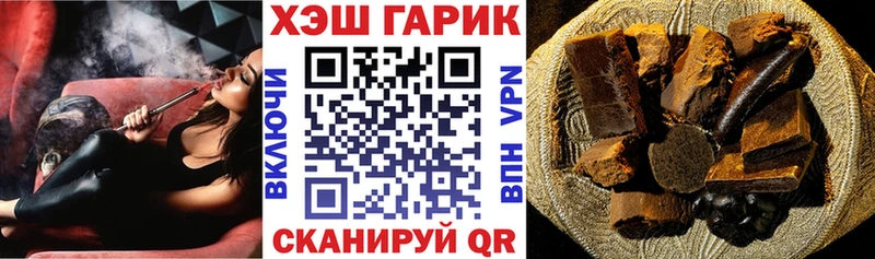наркошоп  Вилюйск  МЕГА зеркало  ГАШИШ индика сатива 