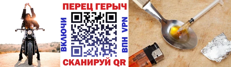 мега ССЫЛКА  закладки  Вилюйск  ГЕРОИН хмурый 
