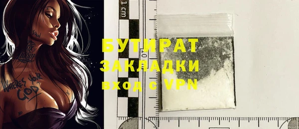 дистиллят марихуана Бронницы