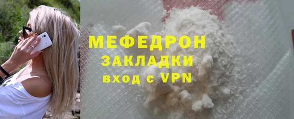 MDMA Premium VHQ Бородино