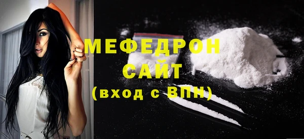 MDMA Premium VHQ Бородино