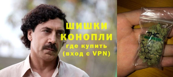 дистиллят марихуана Бронницы