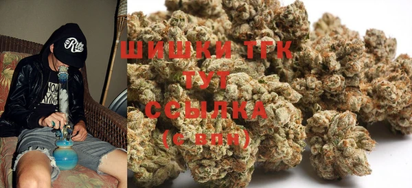 MDMA Premium VHQ Бородино