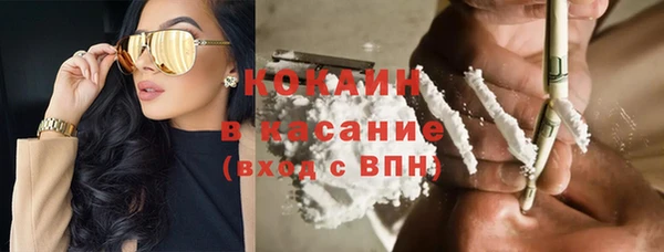кокаин перу Бугульма