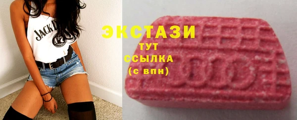 MDMA Premium VHQ Бородино