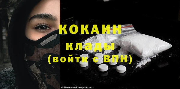 MDMA Premium VHQ Бородино