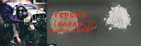 MDMA Premium VHQ Бородино