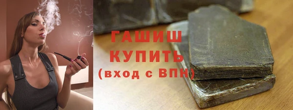 дистиллят марихуана Бронницы