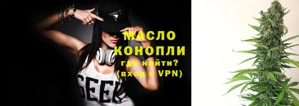 кокаин перу Бугульма