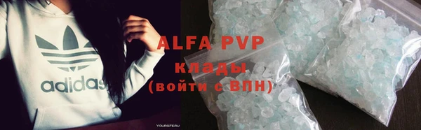 MDMA Premium VHQ Бородино