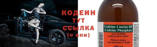 дистиллят марихуана Бронницы