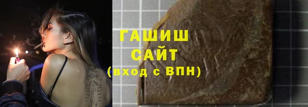 дистиллят марихуана Бронницы