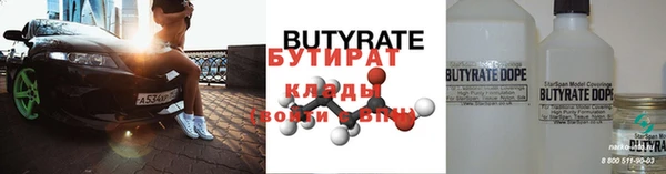 MDMA Premium VHQ Бородино
