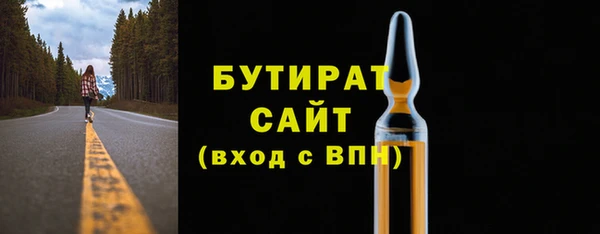 кокаин перу Бугульма