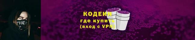 кокаин перу Бугульма