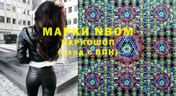 MDMA Premium VHQ Бородино