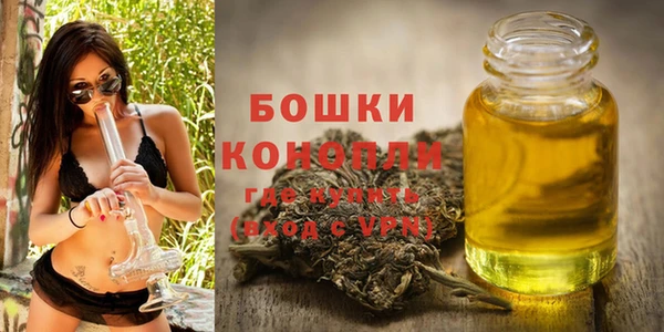 дистиллят марихуана Бронницы