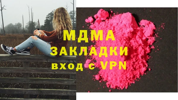 дистиллят марихуана Бронницы