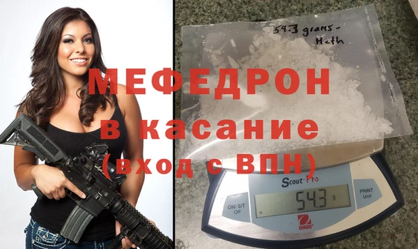 MDMA Premium VHQ Бородино