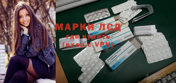 дистиллят марихуана Бронницы
