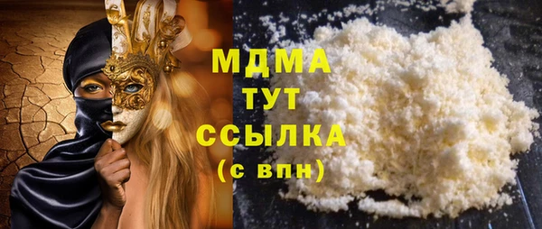 дистиллят марихуана Бронницы