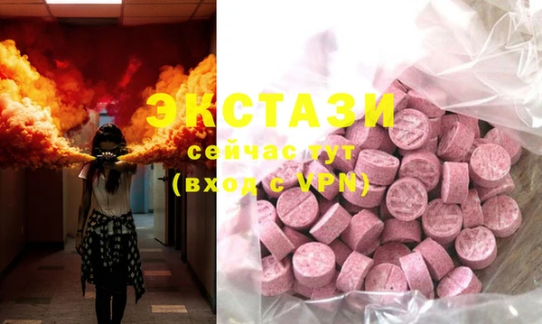 MDMA Premium VHQ Бородино