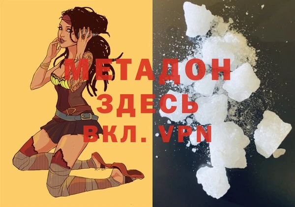 MDMA Premium VHQ Бородино