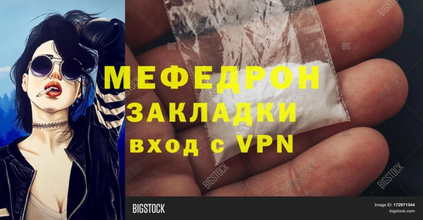 кокаин перу Бугульма