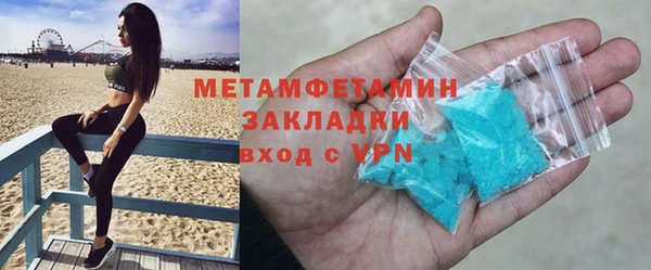 кокаин перу Бугульма