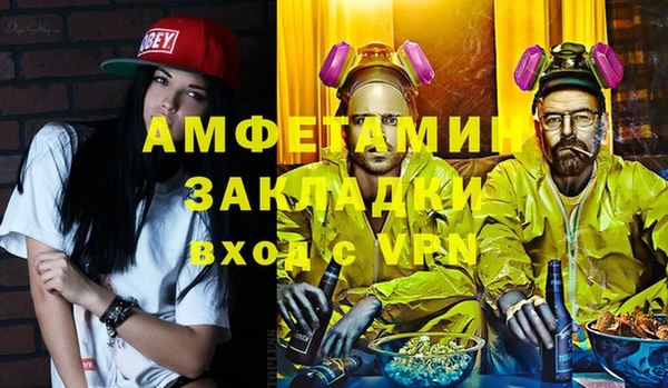 дистиллят марихуана Бронницы