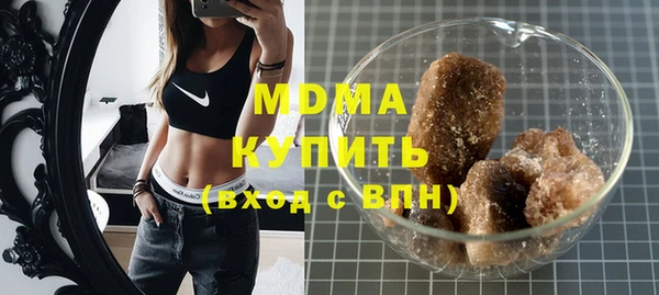 кокаин перу Бугульма