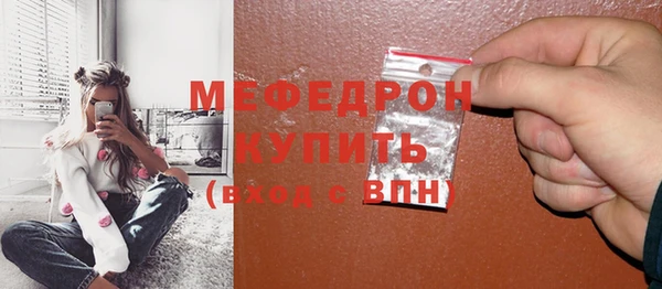 дистиллят марихуана Бронницы