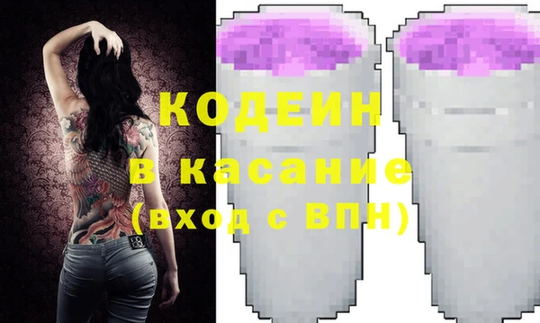 кокаин перу Бугульма