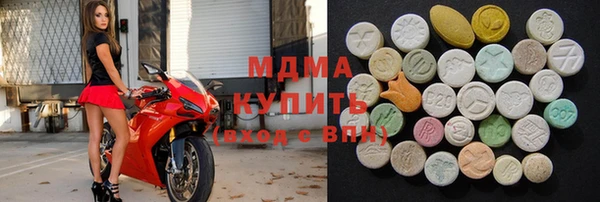 кокаин перу Бугульма