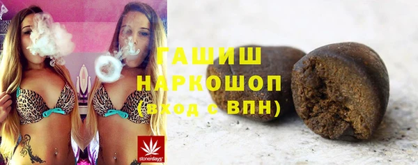 дистиллят марихуана Бронницы