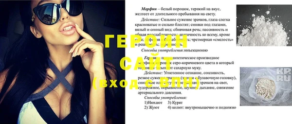 дистиллят марихуана Бронницы
