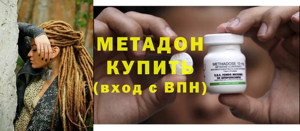 дистиллят марихуана Бронницы