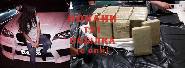кокаин перу Бугульма