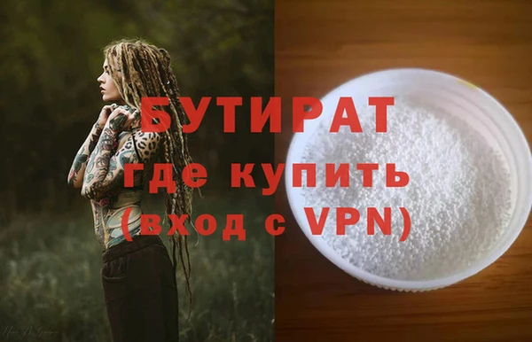 MDMA Premium VHQ Бородино