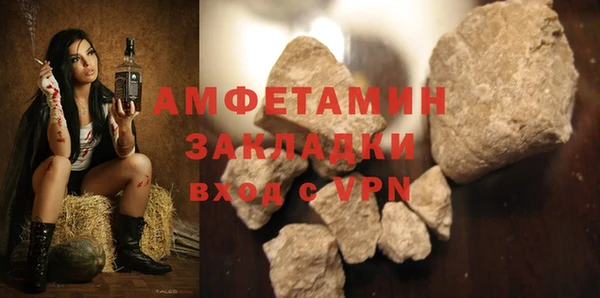 MDMA Premium VHQ Бородино