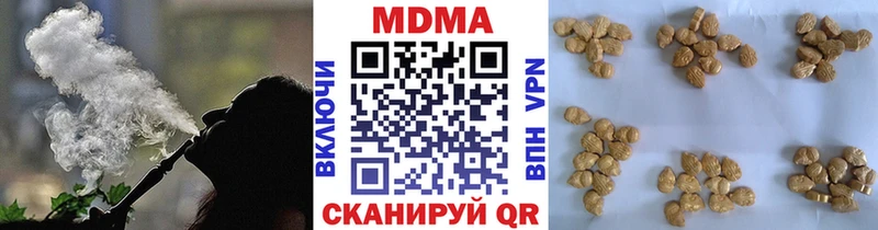 где купить   Вилюйск  МДМА VHQ 