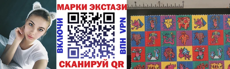 Наркотические марки 1,8мг  Вилюйск 