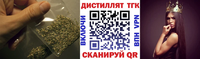 ТГК гашишное масло  Вилюйск 