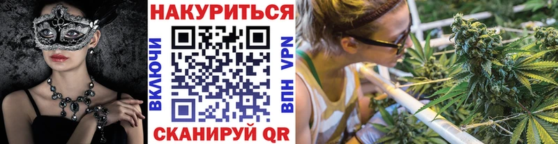 маркетплейс состав  Вилюйск  Шишки марихуана тримм 